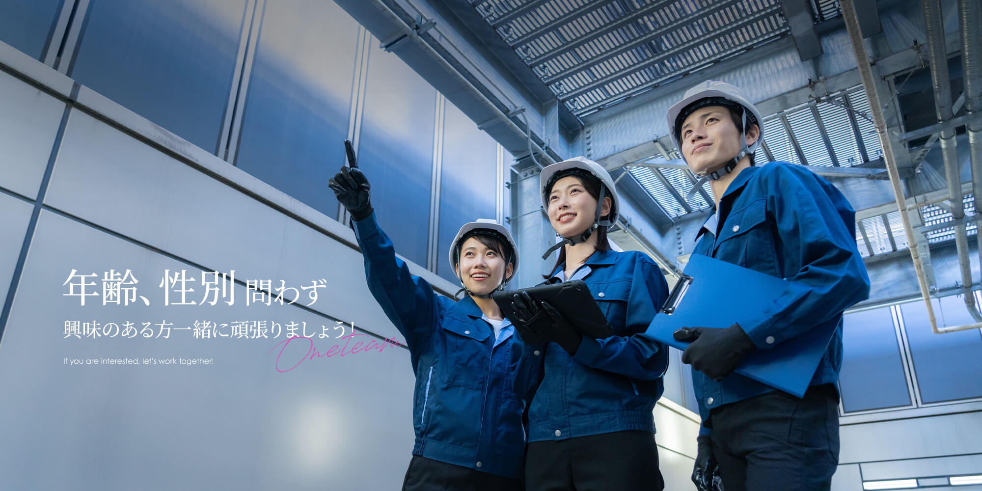 年齢、性別問わず興味のある方一緒に頑張りましょう！